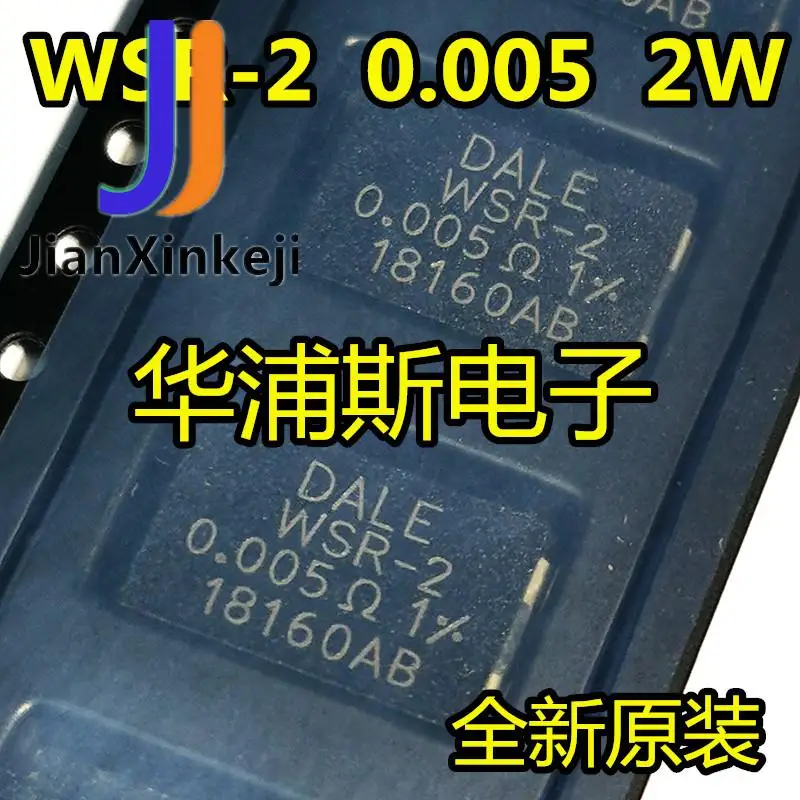 10 pçs 100% original novo wsr25l000fta WSR-2 0.005r 1% 2w 4527 vishay smd amostra resistor de potência