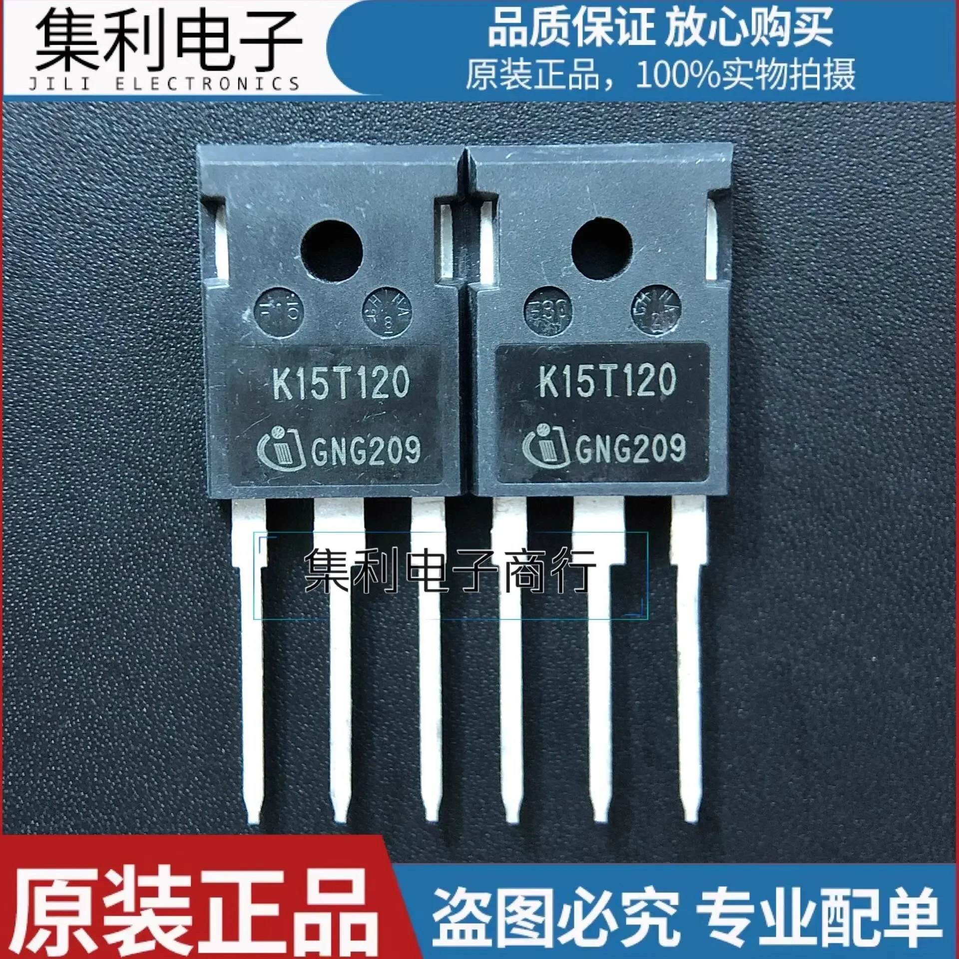 

K15T120 K15T1202 Новый IKW15T120 1200В 15А