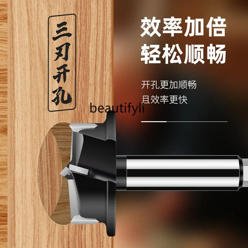 zq Woodworking Hole Saw Desktop Wood Wood Hole Set Wood Drill Drilling Universal Wood Drill Hinge