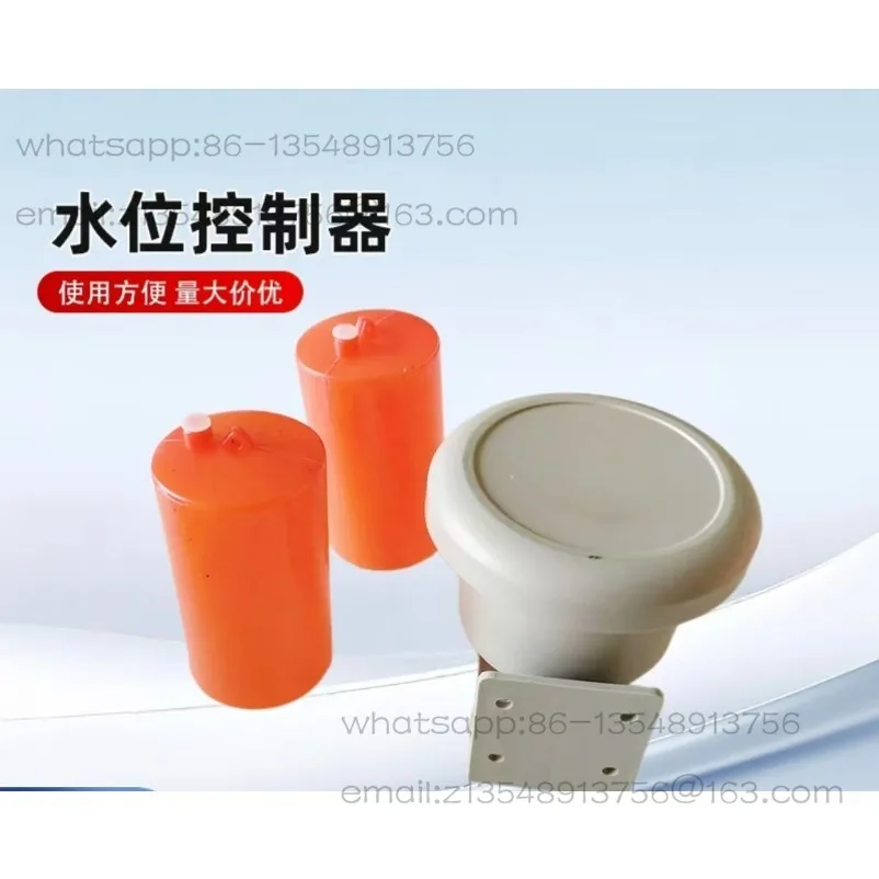 70AB float switch water tank water tower reservoir automatic water supply switch double ball liquid level control