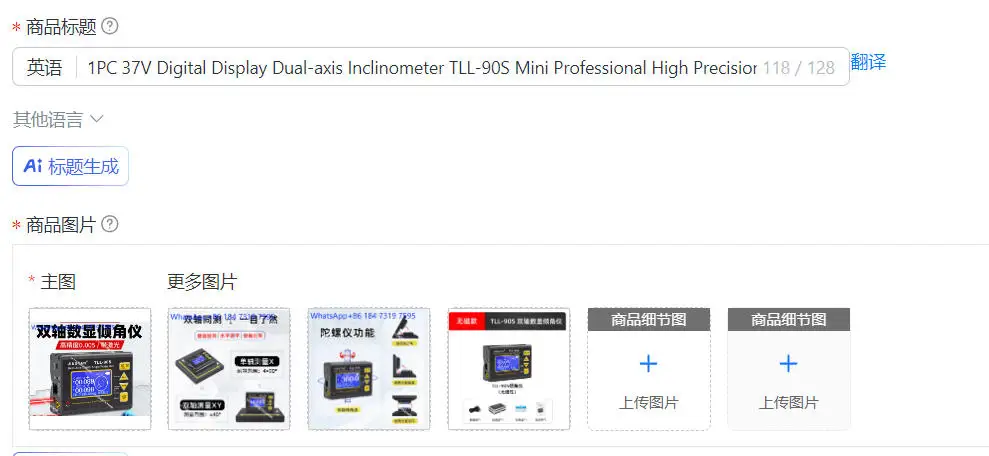 1PC 37V Digital Display Dual-axis Inclinometer TLL-90S Mini Professional High Precision Electronic Level Meter Machine