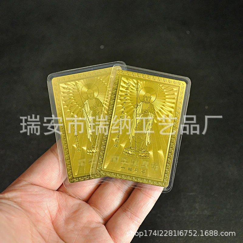 

Ksitigarbha Brass Card Plastic Sealed Metal Buddhist Collectible Card