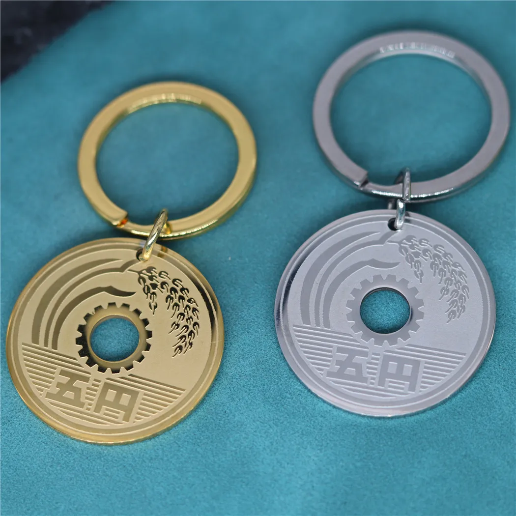 LLavero de acero inoxidable con moneda japonesa de la suerte para hombre y mujer, llaveros con colgante redondo de moneda de 5 yenes, regalos de joyería de buena suerte