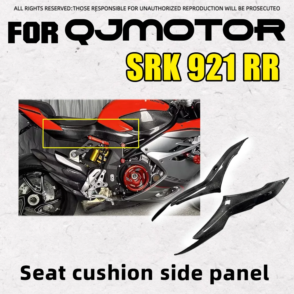 Carbon Fiber Seat Side Panel Modified Accessories Fit QJMOTOR SRK 921RR Motorcycle Fairing Shell Parts