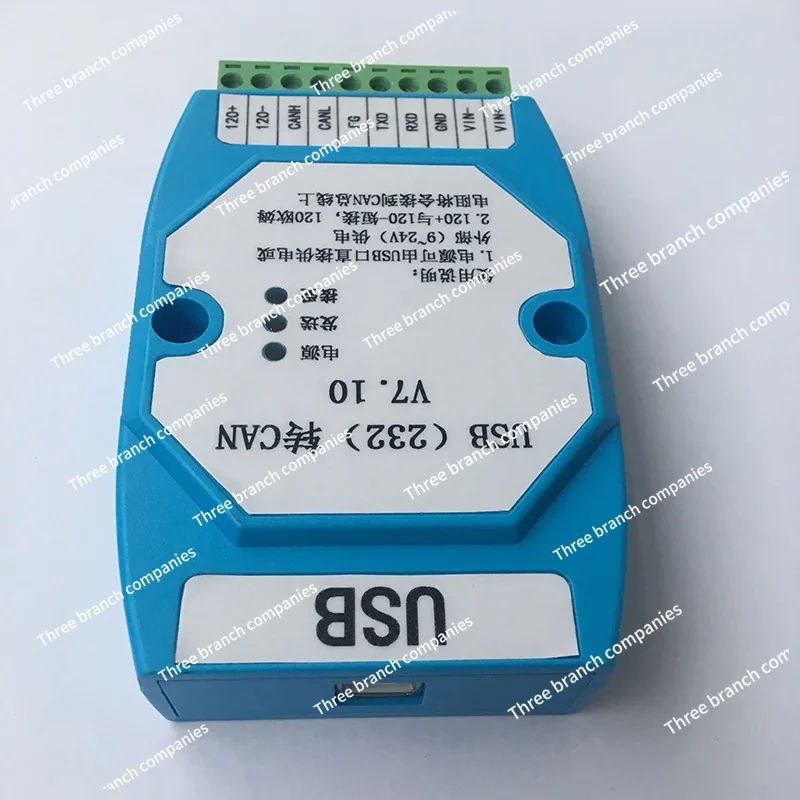 USB to CAN 232 to CAN photoelectric isolation TVS surge protection