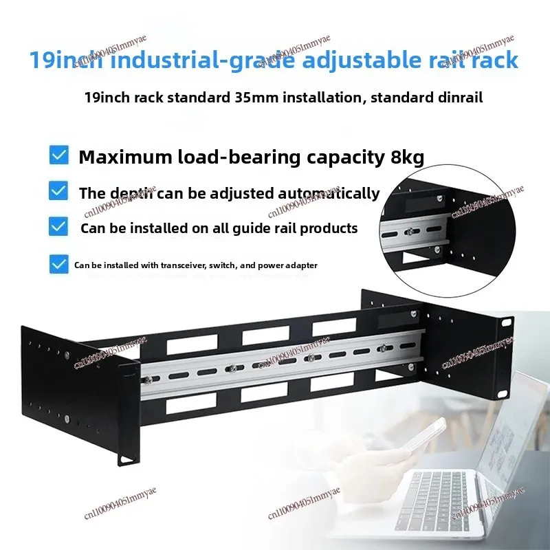 19 Industrial Adjustable Rail Rack for 35mm DIN Mountable Transceiver Switch