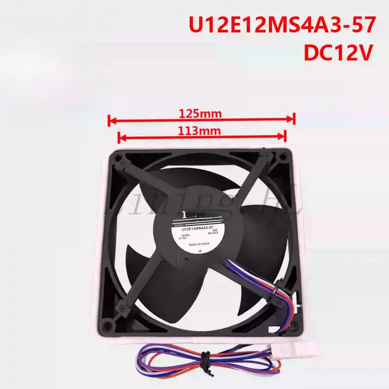 Suitable for Hitachi imported refrigerator heat dissipation fan refrigeration ice cabinet fan U12E12MS4A3-57 DC12V