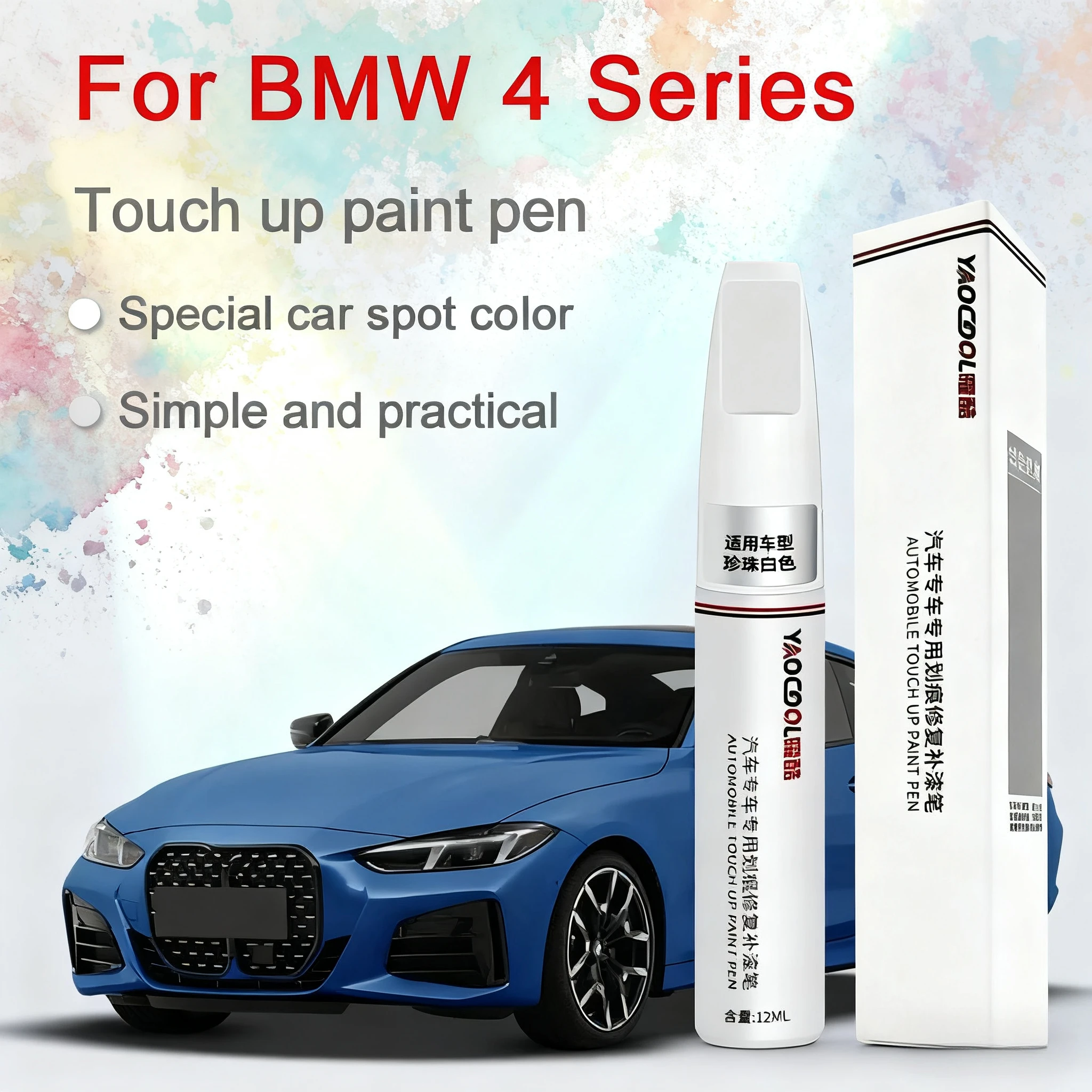 For BMW 4 Car Paint Surface Repair Paint Pen To Increase Gloss Varnish Scratch Removal Repair Tool Black Saphir Carbon Black