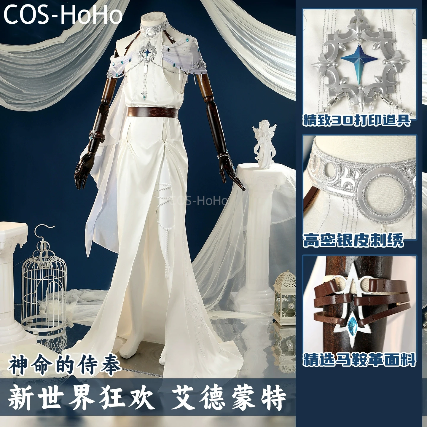 COS-HoHo Nu: كرنفال إدموند خدمة الإلهي مانديت لعبة البدلة فستان رائع تأثيري حلي حفلة الهالوين الزي