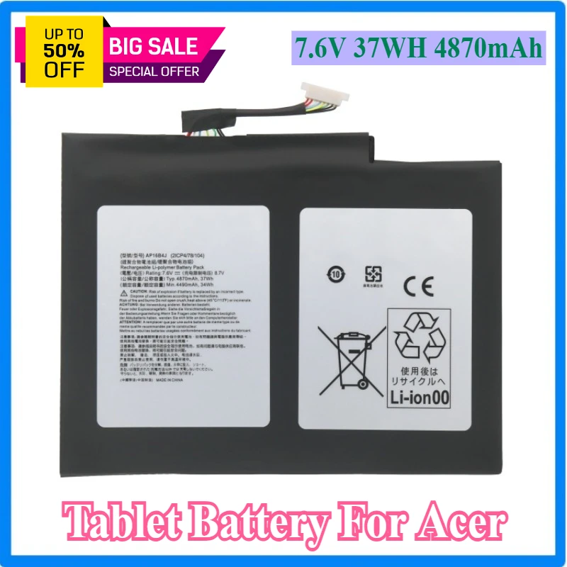 AP16B4J Аккумулятор для ноутбука Acer Aspire Switch Alpha 12 N16P3 N17P5 AP16B4J SA5-271 Быстрая доставка 7,6 В 37 Втч