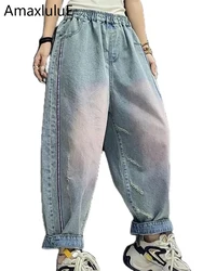 Amax luluE 2025 Women classic Harajuku Elegant Spring Harem Pants Vintage Casual Denim Trousers Fashion Luxury Loose Ladies Jean