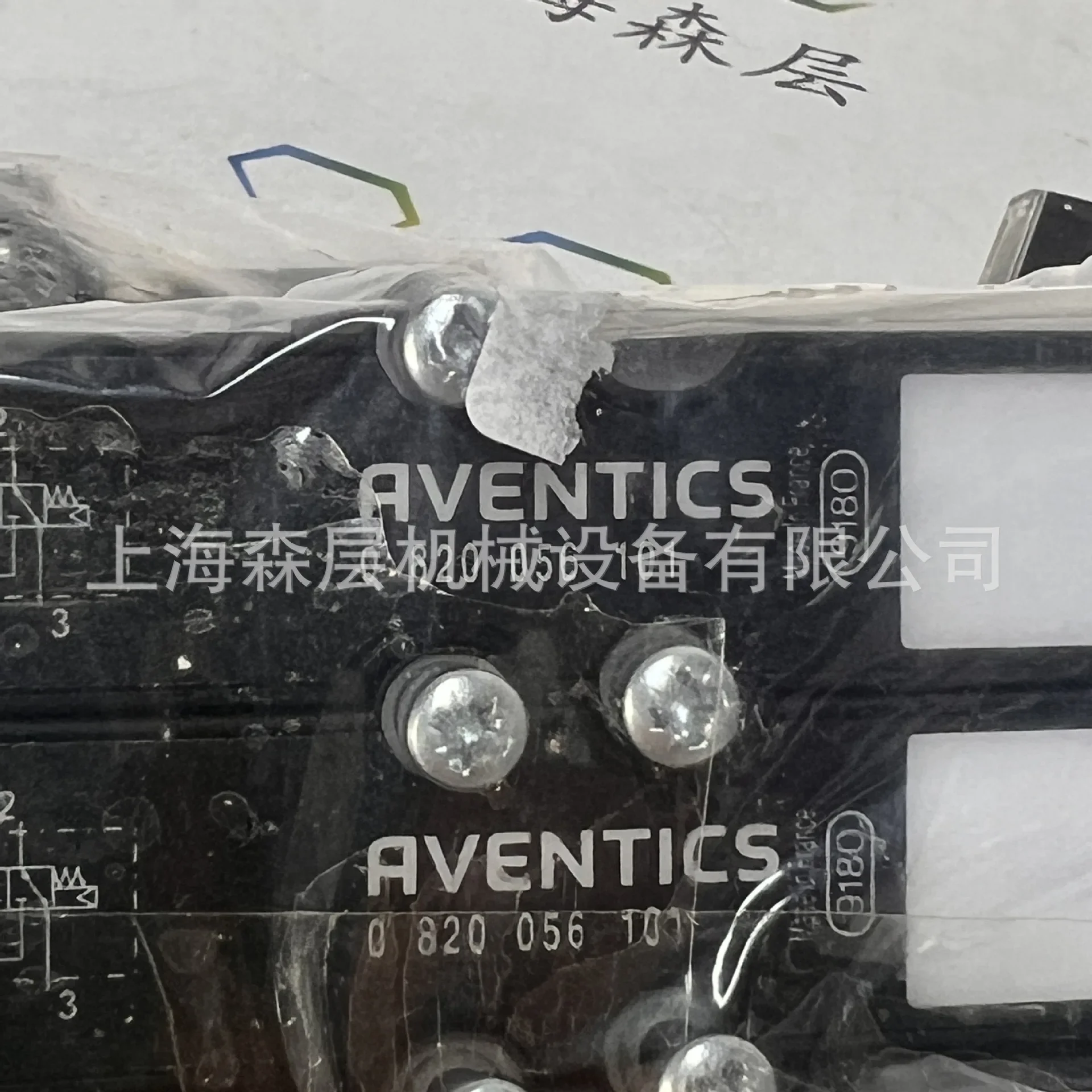 2026 AVENTICS Anwochi Three-position Two-way Reversing Valve R412000127 Shanghai Senlayer Special Spot