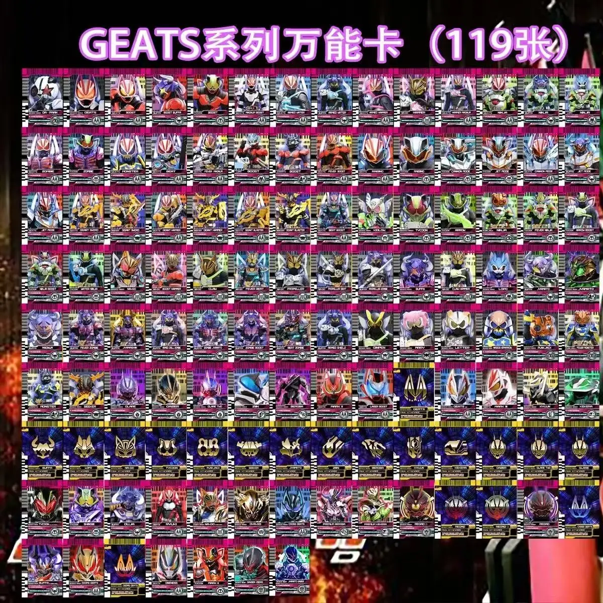 

Универсальная карта GeChad только универсальная доступная универсальная домашняя карта Kamen Rider DECADE серии Reiwa