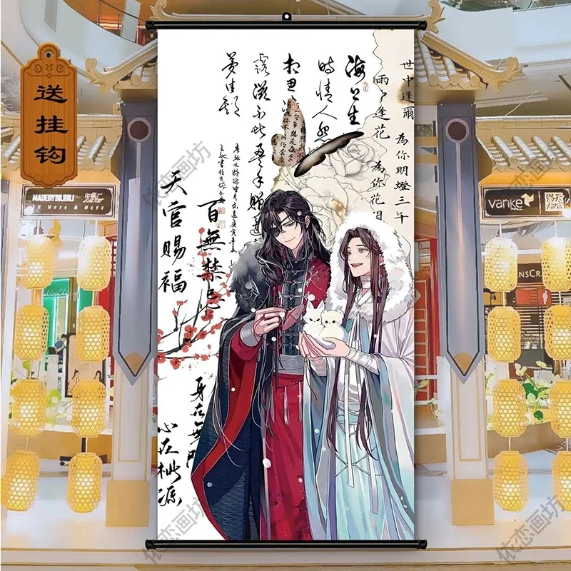 Tianguan Blessing Аниме Косплей Цветочное город Xie Lianhua Lianmo Xiang Taizi Yue Подвесная картина Плакат Прокрутка Tianguan Blessing Аниме Косплей Цветочное город Xie Lianhua Lianmo Xiang Taizi Yue Подвесная картина Плакат Прокрутка