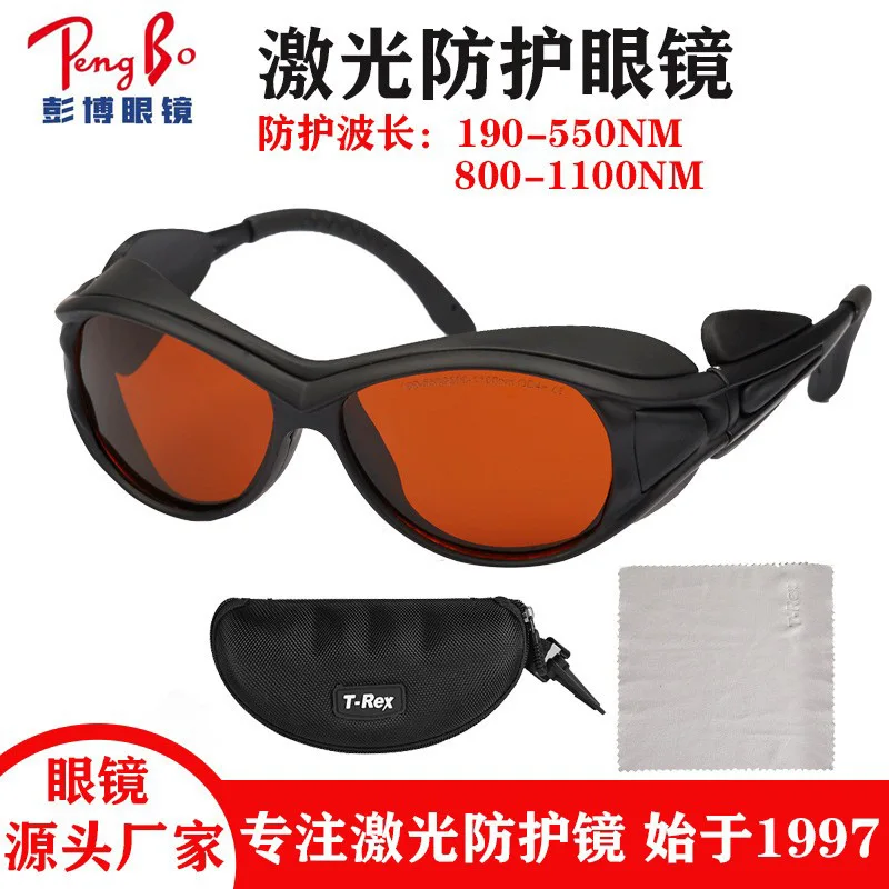 Laser Goggles Wavelength 190-540 & 800 -- 2000nm Od6 CE Standard FDA Protective Eyewear