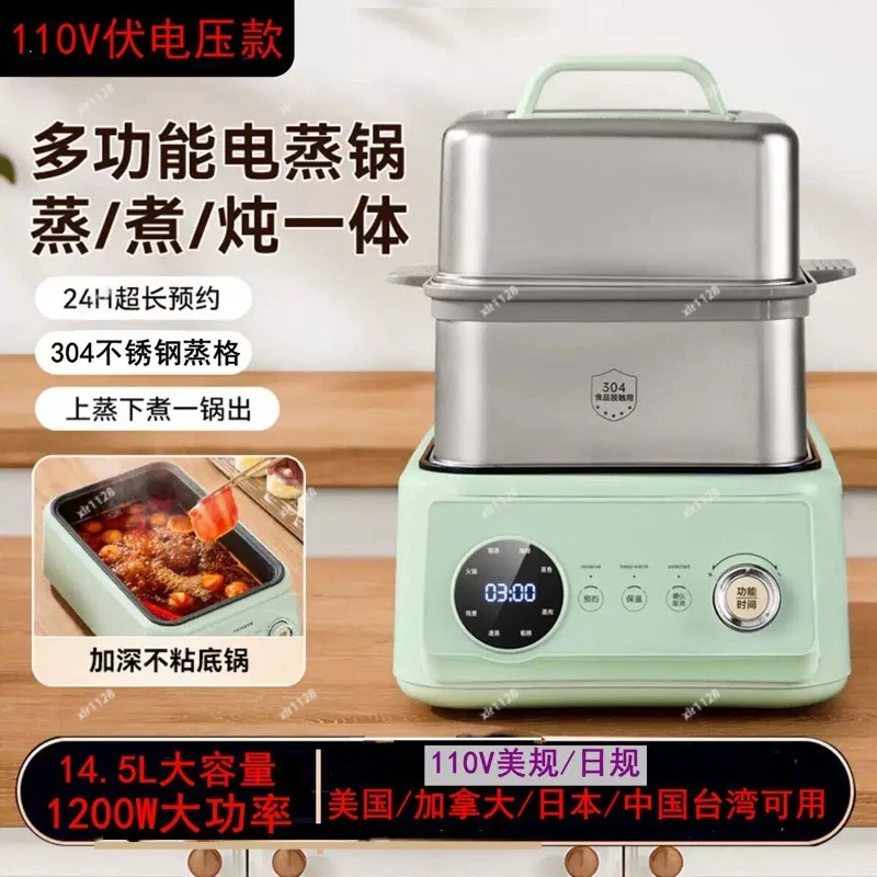110V Electric Steamer Multifunctional Steam Cooker Integrated Steaming Pot Breakfast Machine for Home