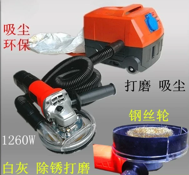 4 inch dust-proof hand grinder, angle grinder, floor paint, dust-free grinder, dust collector, putty
