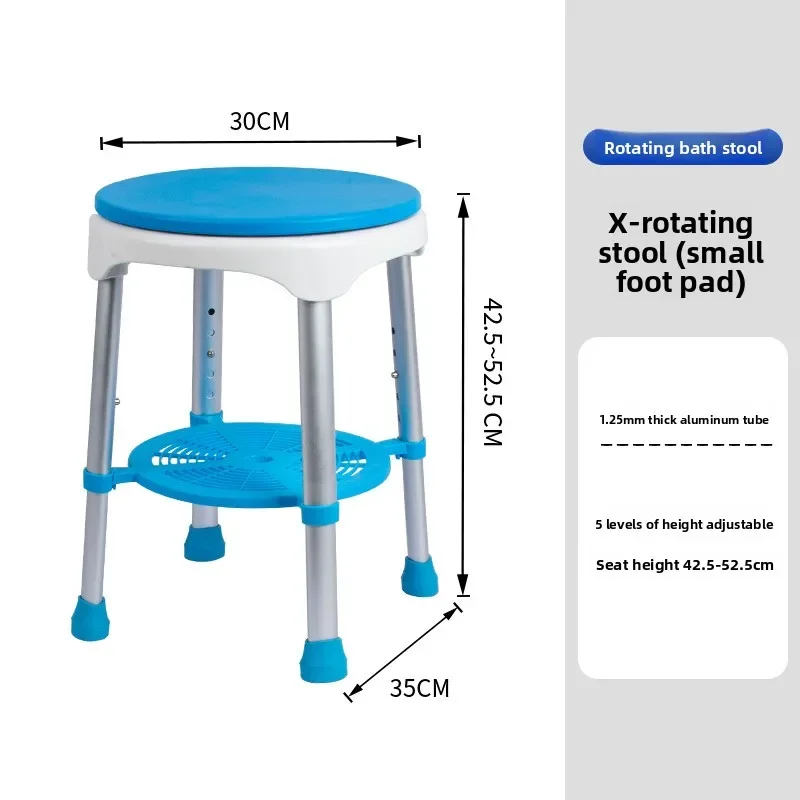 Exquisite Multi-functional Solid Bath Chair Rotatable Bathroom Non-slip Pregnant Women Shower Bath Bench Bath Chair