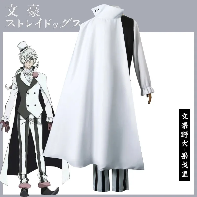 

AAA 2025 Snow Chuyin cosplay women's dress