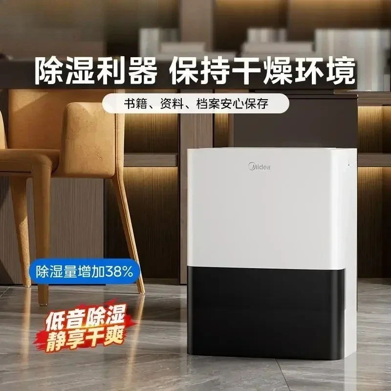 Household Dehumidifier with Purification - Compressor-Based, Dries Clothes, Ideal for Living Room & Bedroom, Large Capacity
