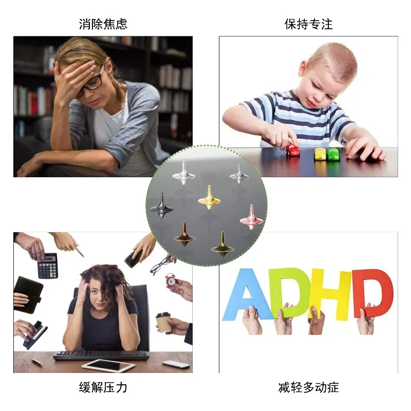 ミニフィジェットスピナー クリエイティブミニフィンガートップ ジャイロハンドスピニングトップ 指先用小型ジャイロスコープ ストレス解消フィジェットトイ 大人向け