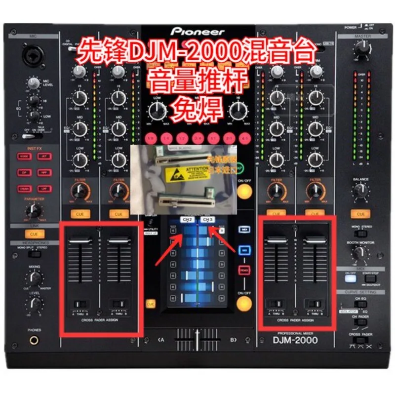 Suitable for Pioneer DJM-2000 mixer fader, solder-free tape plate push-pull rod, no resistance, circuit board