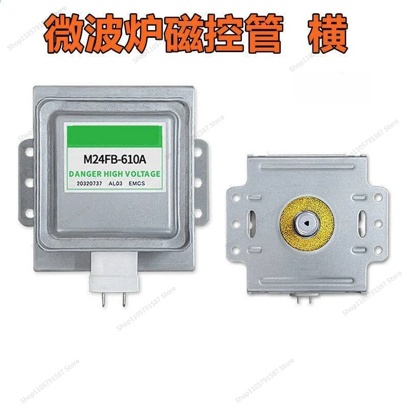 For Microwave Oven Magnetron M24FB-610A Horizontal Microwave Tube Fittings