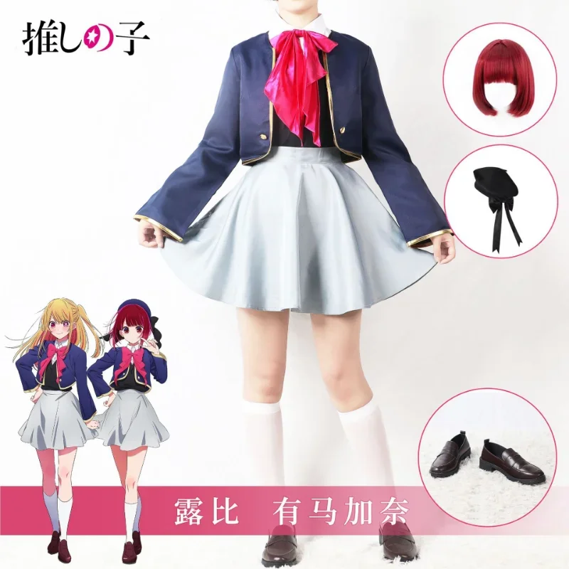 Ai Hosh37Anime Cosplay Costume avec perruque pour fille, robe Lolita rose mignonne, jupe de scène, Okr No Ko, Halloween, nouveau, 2025