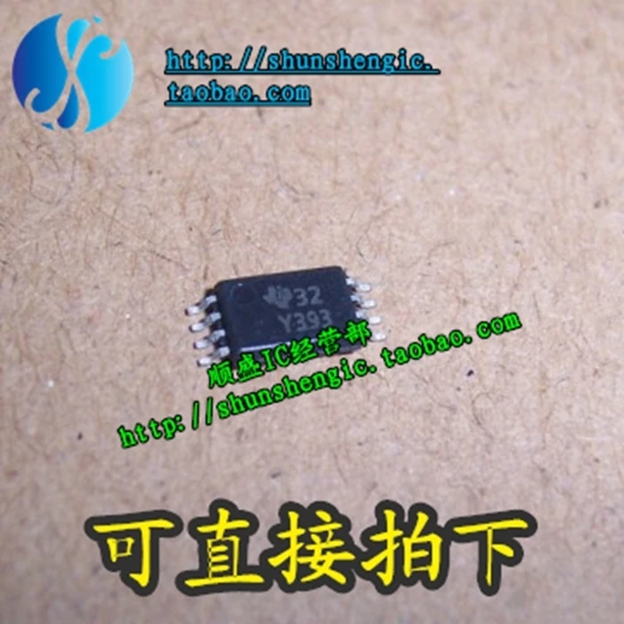 

5pieces Y393 TLC393IPWR TSSOP8Pin IC