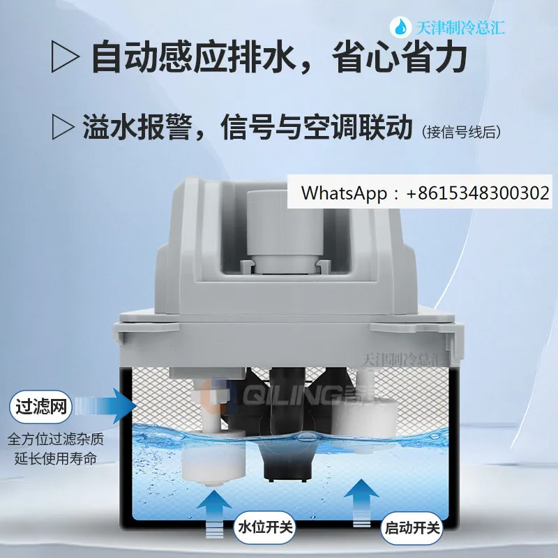 Bomba de drenagem de condensados Qiling QL-11 de grande vazão para ar condicionado central, máquina de condutas de ar multi-linha, bomba de elevação de condensados externa