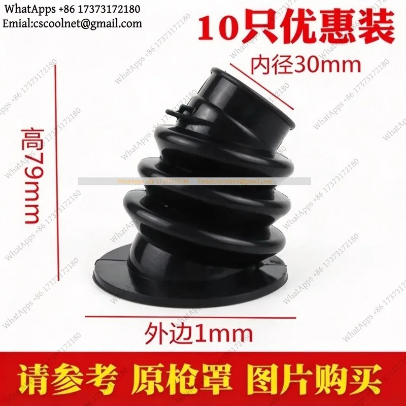 Oil and Gas Recovery Refueling Gun, Gas Collection Cover, Gun Cover, Splash Cover, Refueling Gun Accessories
