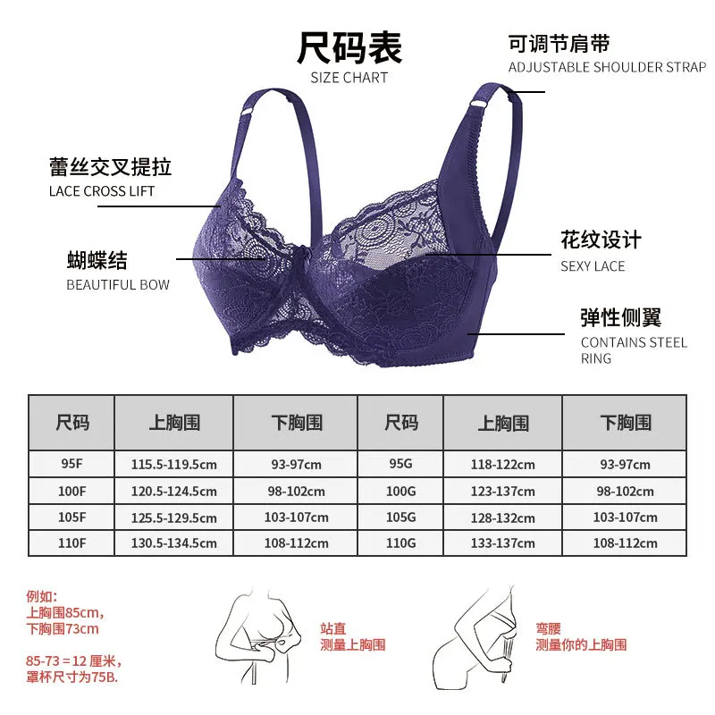 European and American Large Lace G Cup Bra with Steel Ring Large Size Push Up Bra Women\'s Transparent Underwear