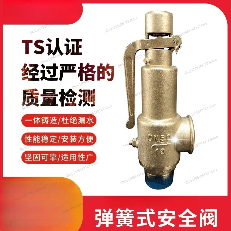 For Spring Micro-opening with Handle, External Thread Safety Valve, All Copper Valve