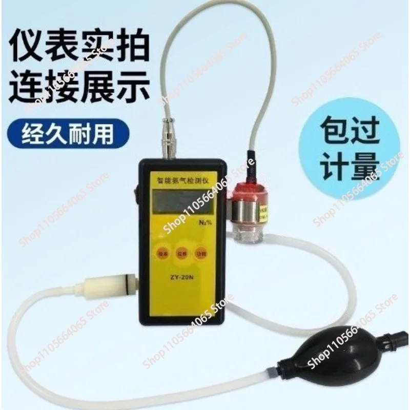 Intelligent nitrogen detector High-precision industrial and mining chemical gas nitrogen concentration purity analyzer ZY-20N