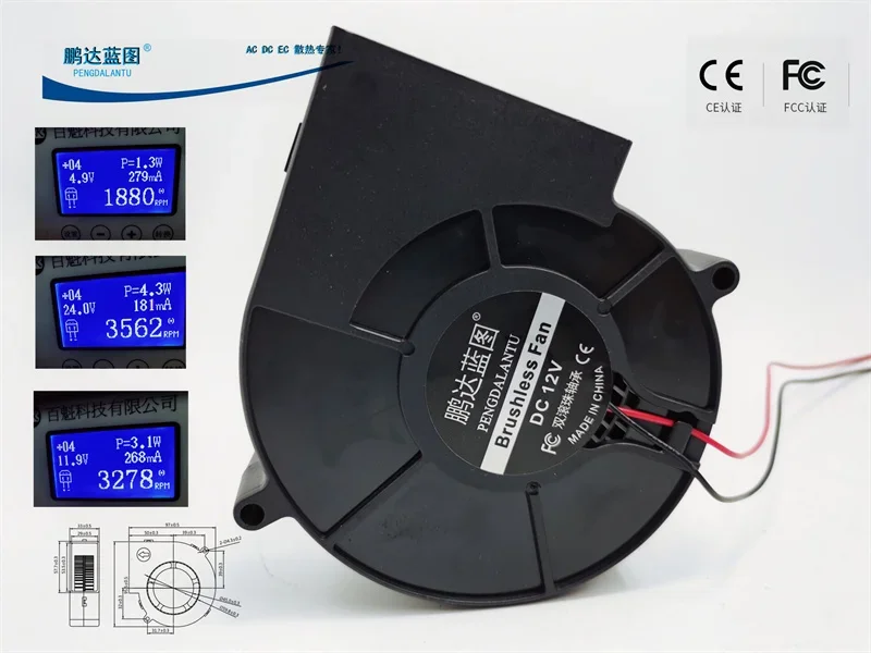 9733 터보 선풍기 송풍기, 원심 선풍기, 9.7 cm/cm, 12V, 24V, USB, 신제품