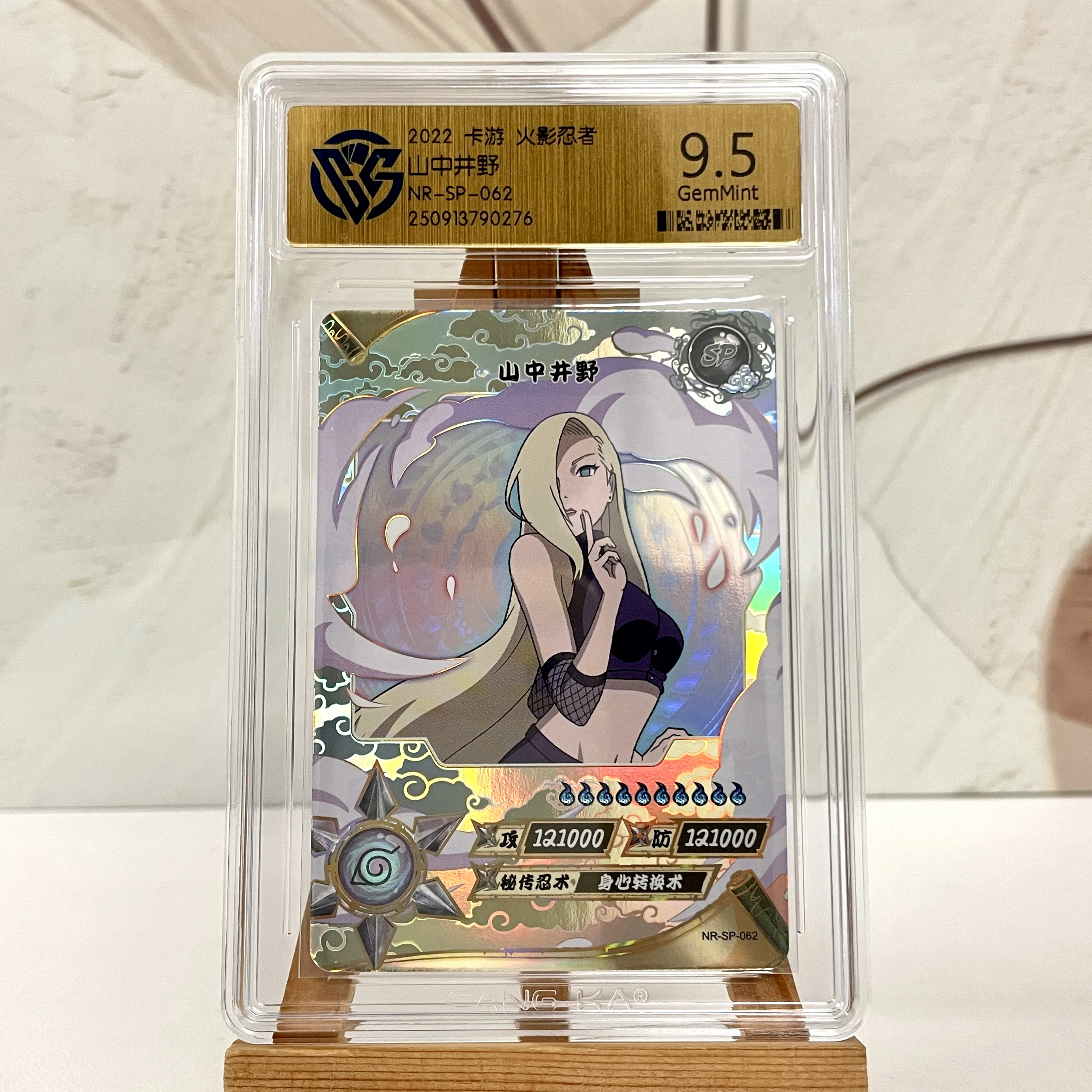 KAYOU Original Naruto Card SE BP NR CR SSR PR HR NRCC QR 10 CCG Rating Card  Uzumaki Rare Anime Collection Card Kids Toys Gift - AliExpress 26