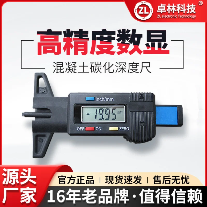 

Digital Display Carbonization Depth Gauge Carbonization Depth Instrument Carbonization Measurement Concrete Carbonization Value