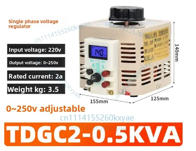 Tdgc2-0.5kva output 0-250v current 2a input 220v single-phase voltage regulator ac boost power supply  0-300V