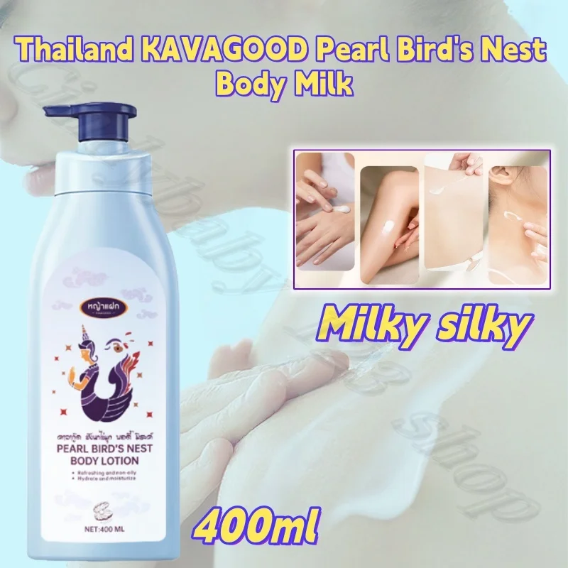 Thailand KAVAGOOD Pearl Bird's Nest Body Milk Moisturizes and Moisturizes Skin Deep, Hydrating and Lasting Fragrance 400ml