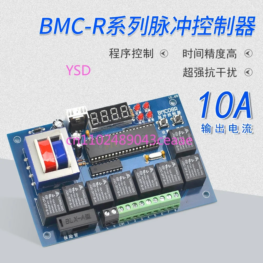 

BMC-R pulse controller online dust removal 6/8/12/16/22/32 channel, powder backblowing pulse control board
