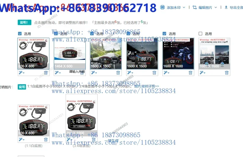 2,4-Cylinder Universal Speedometer Motorcycle Digital Odometer Water Temperature Fuel Tachometer Speed Display Kawasaki