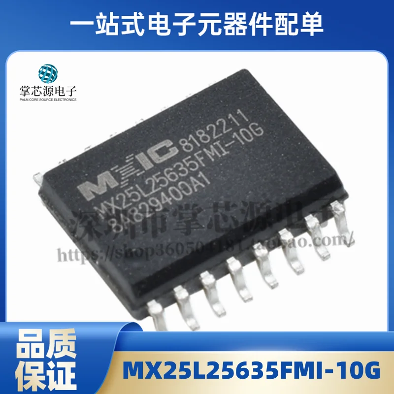 New and Original MX25L25635FMI-10G 12G SOP-16 256Mbit 32M Memory Flash Memory