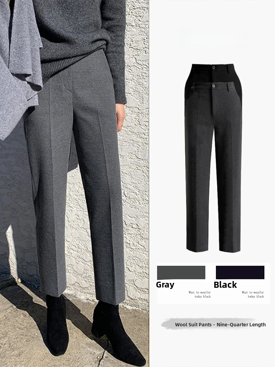 

High Waist Woolen Suit Pants Women's Straight Leg Autumn Winter New Style Commute Nine Tube Small Size Casual Trousers