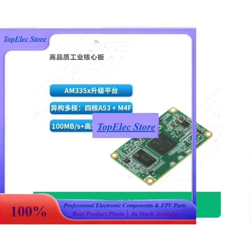 ToPssChuanlon TI AM62x Industrial Core Board AM6254/6232/6231 ARM A53 Upgrade AM335x