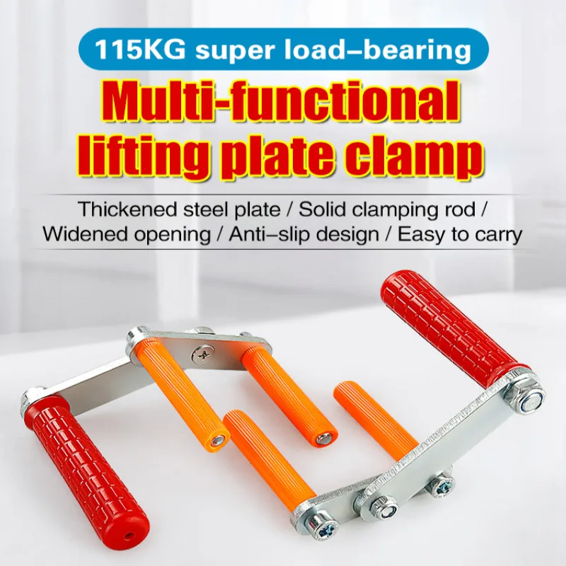 Multifunctional rock plate handling large laborsaving tools transport window glass