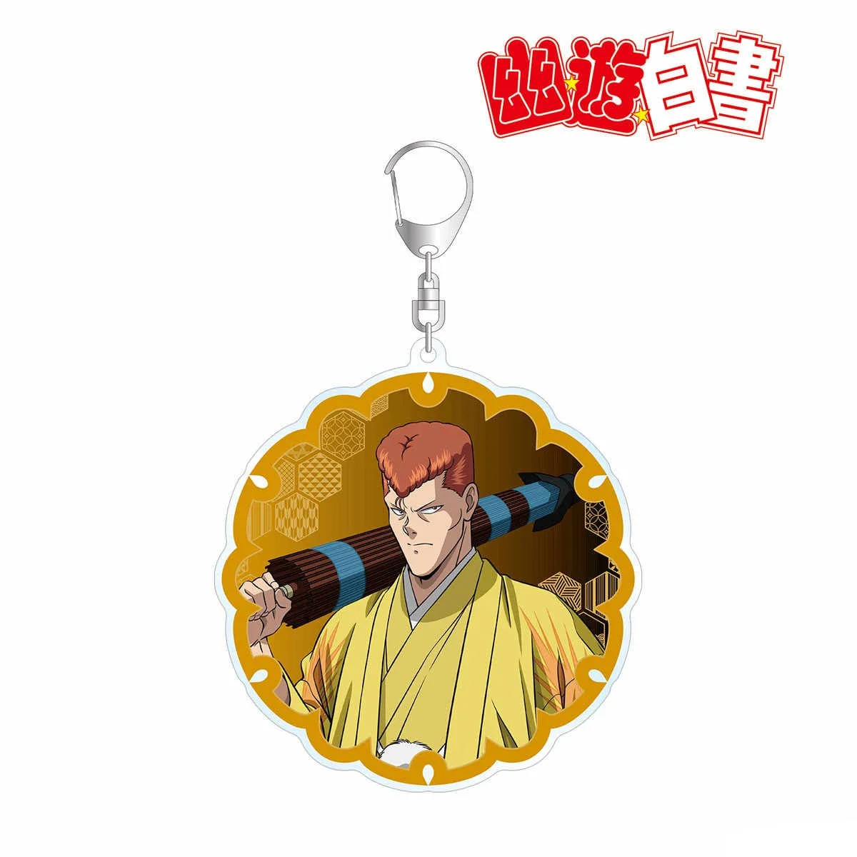 Charm Anime Fans Gifts Yu Yu Hakusho Acrylic Keychain HD Characte Hiei Kurama Yuusuke Urameshi Ornaments Collection About 6cm