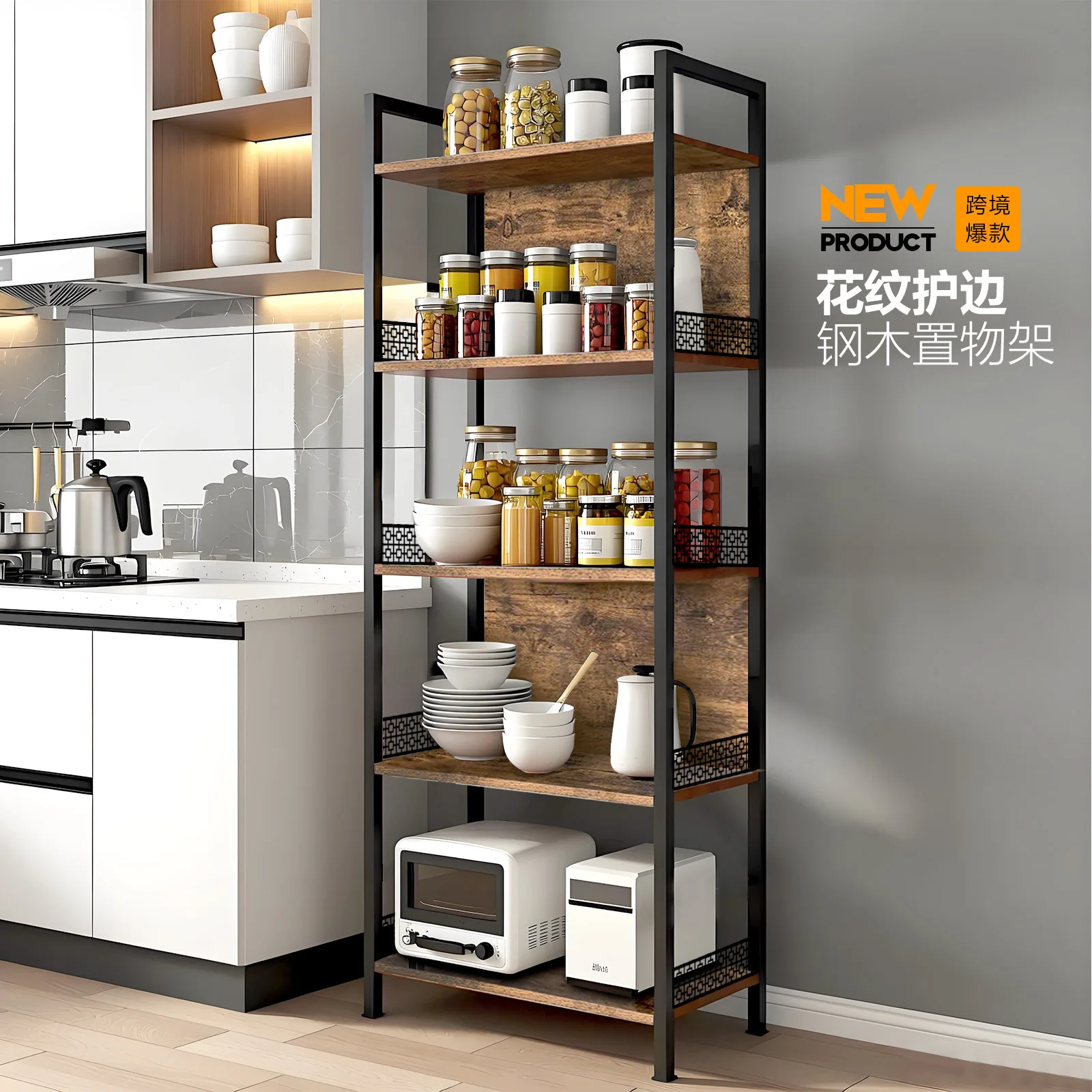 Steel and wood five-layer rack Floor-to-ceiling rack Coffee room shelf Wrought iron storage Living room Bar shelf