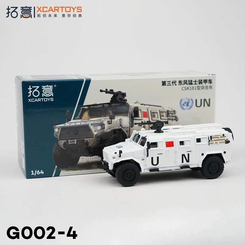 XCARTOYS 1/64 공격 차량 3 전사 합금 자동차 다이캐스트 금속 모델 어린이 크리스마스 선물 장난감 남자아이 성인 수집품