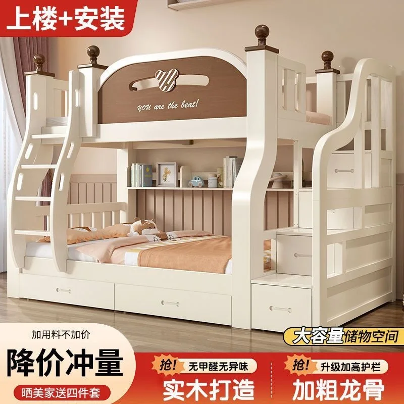 Solid wood upper and lower beds Bunk beds Solid wood children's beds Small apartment child and mother children Adult high and lo