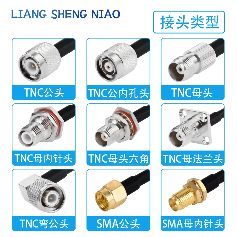 Línea de conexión coaxial RF RG223, línea de conversión TNC a SMA macho a hembra, línea de extensión TNC a SMA, multifilamento